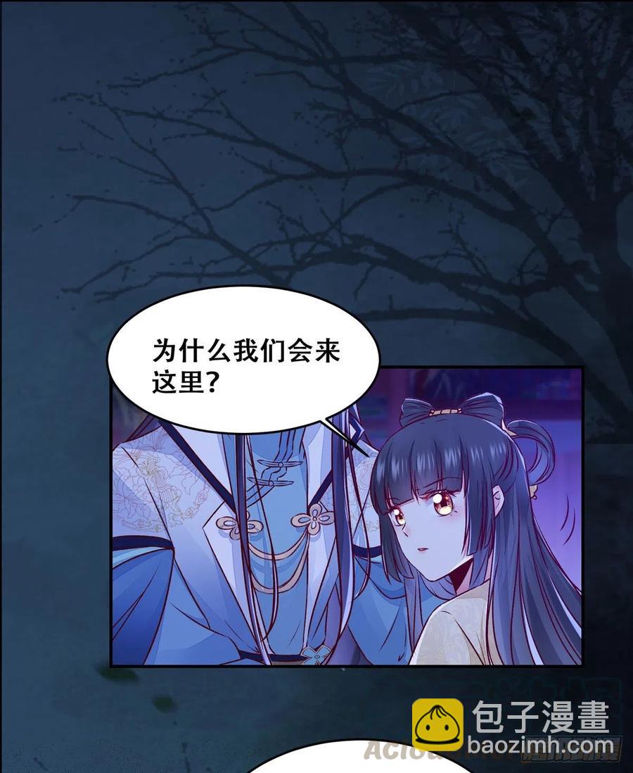 第117话 彻底解除危机-第124话