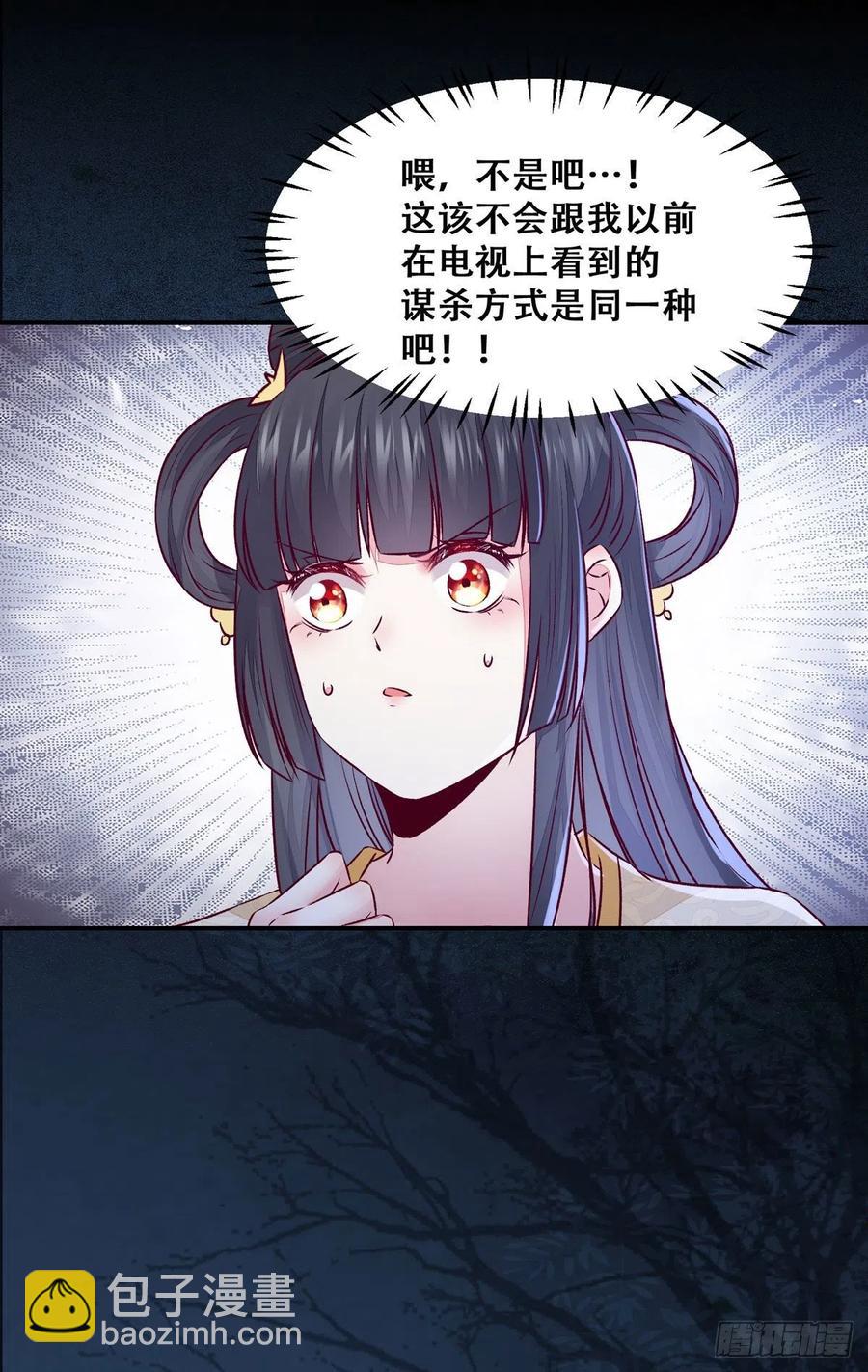 第117话 彻底解除危机-第124话