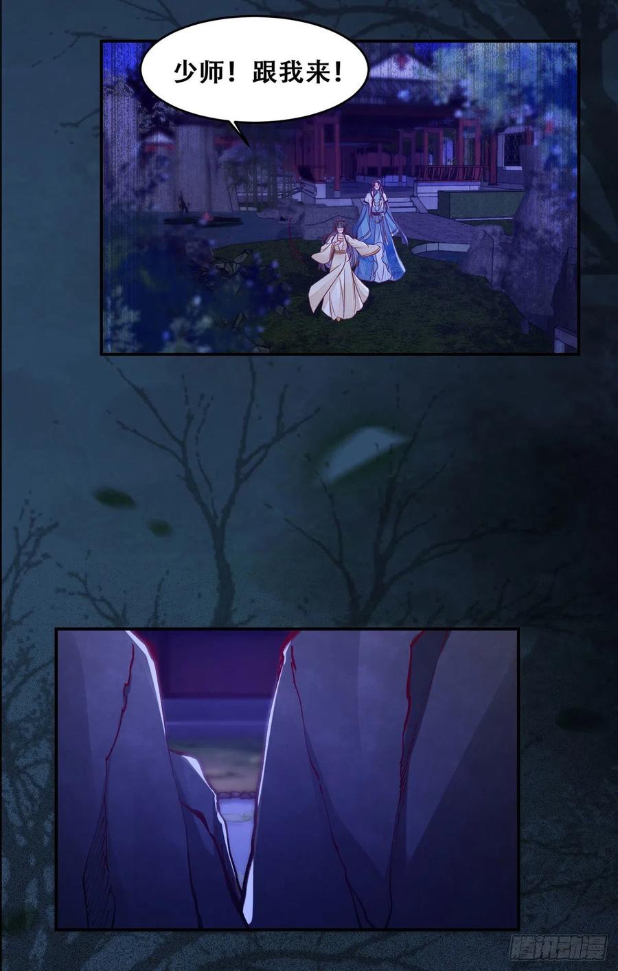 第117话 彻底解除危机-第124话