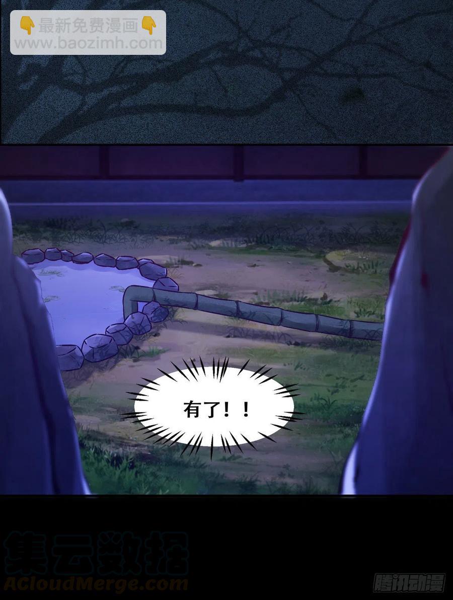 第117话 彻底解除危机-第124话