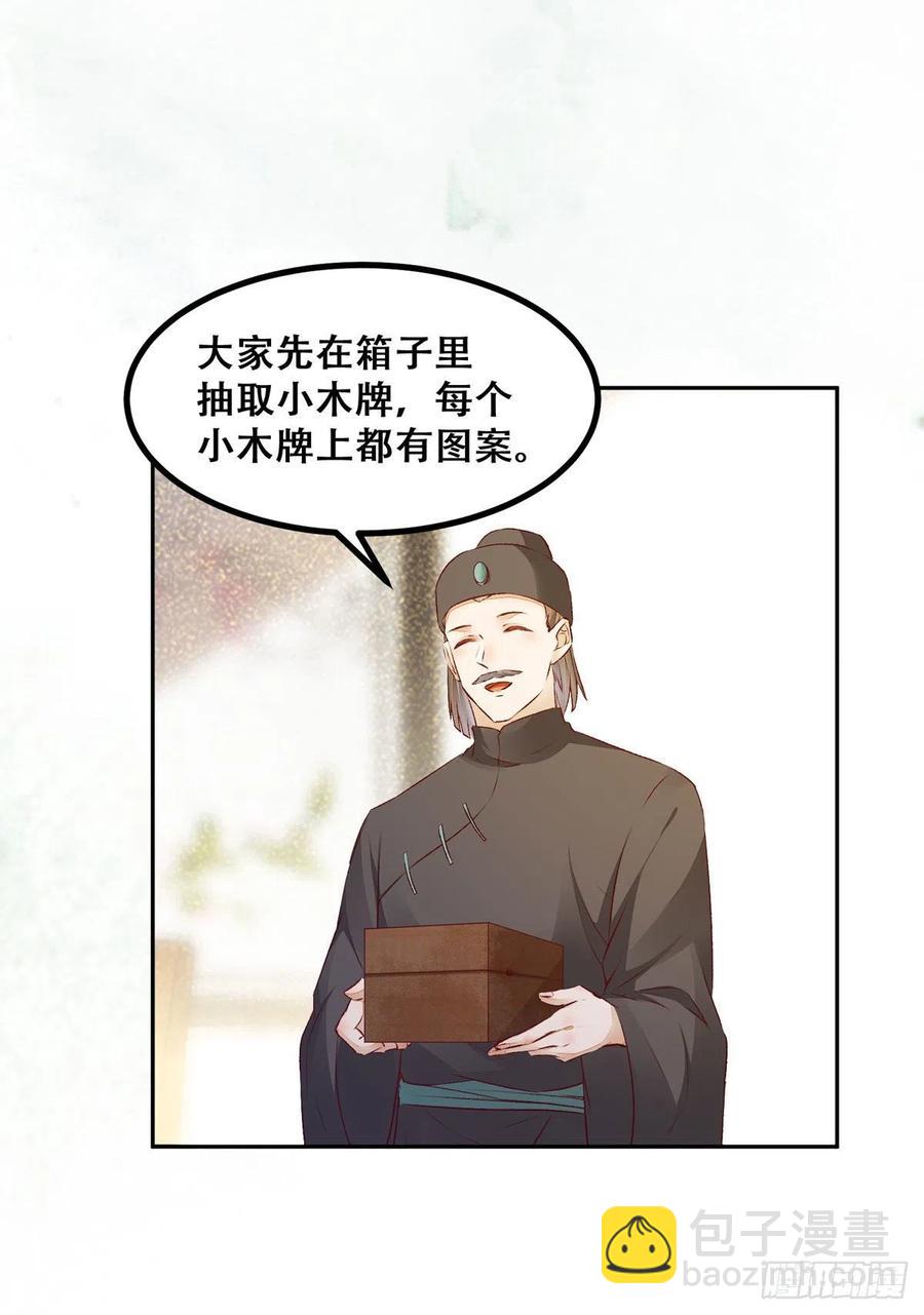 第119话 轻松一下玩漂流瓶儿-第126话