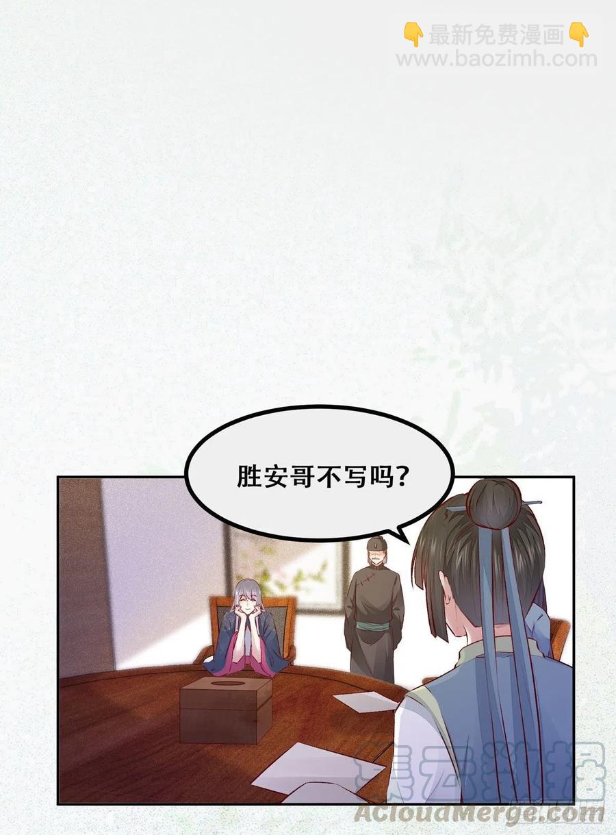 第119话 轻松一下玩漂流瓶儿-第126话