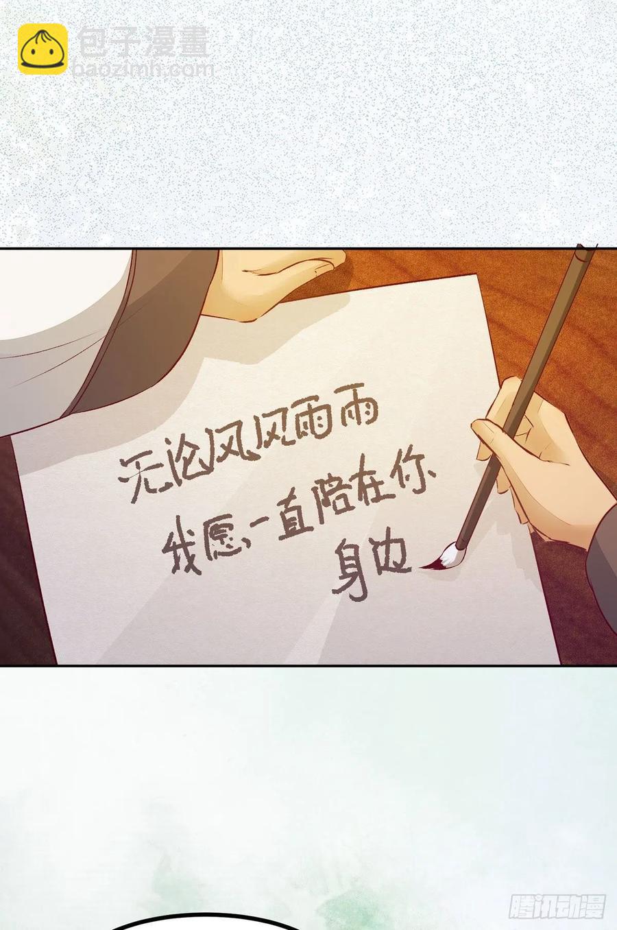 第119话 轻松一下玩漂流瓶儿-第126话