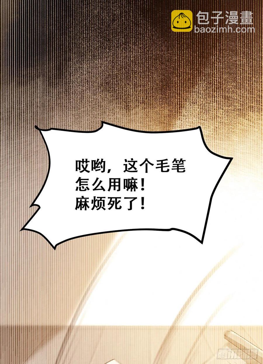 第119话 轻松一下玩漂流瓶儿-第126话