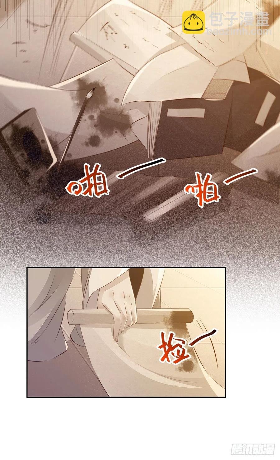 第119话 轻松一下玩漂流瓶儿-第126话