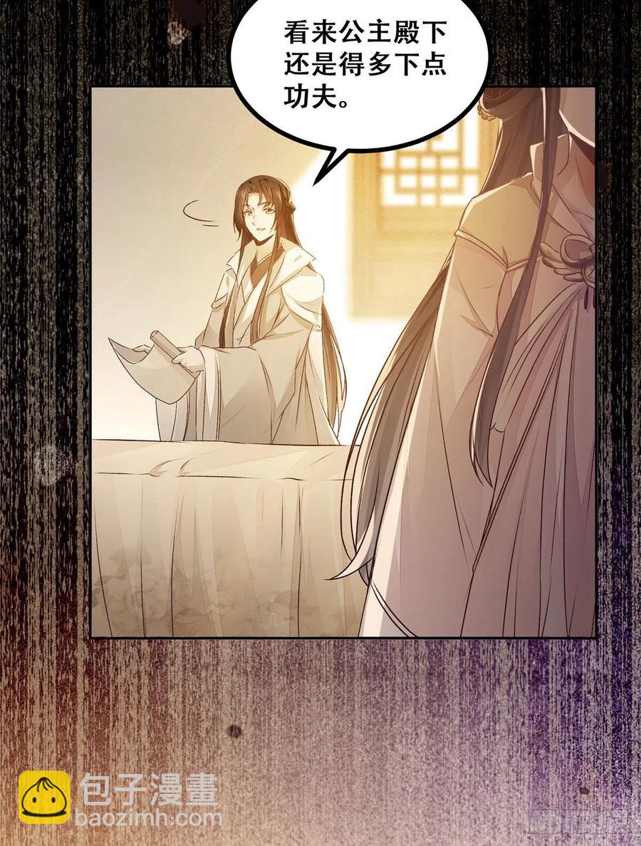 第119话 轻松一下玩漂流瓶儿-第126话