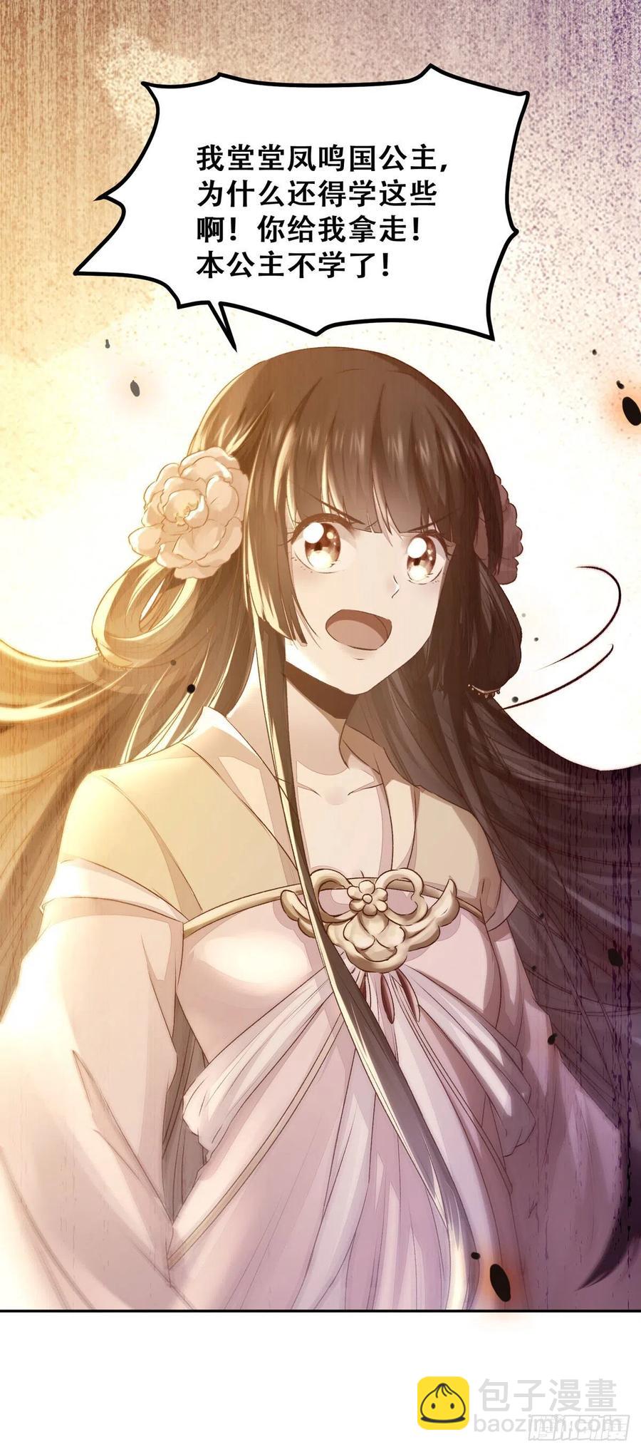 第119话 轻松一下玩漂流瓶儿-第126话