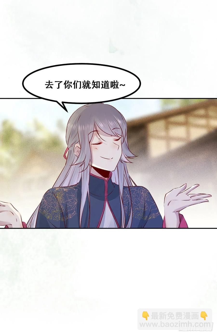 第119话 轻松一下玩漂流瓶儿-第126话