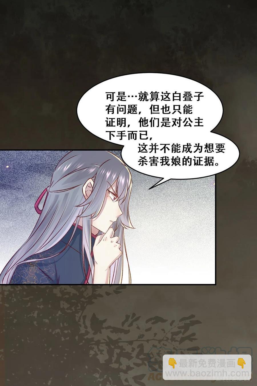 第121话 你们继续-第128话