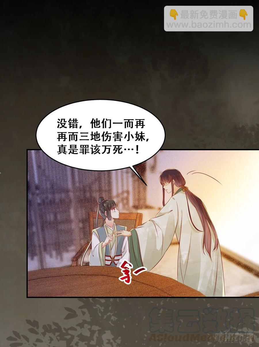 第121话 你们继续-第128话