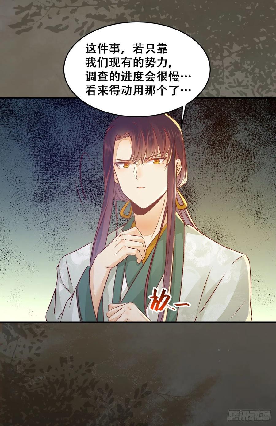 第121话 你们继续-第128话