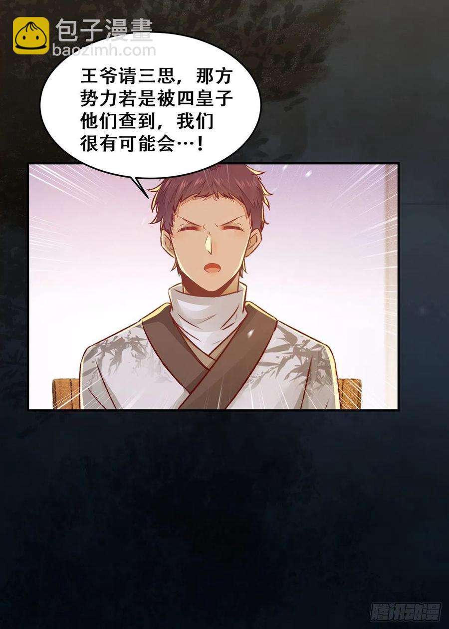 第121话 你们继续-第128话