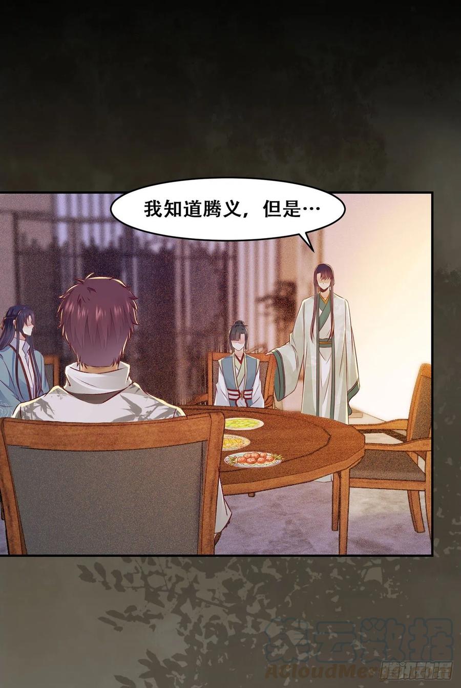 第121话 你们继续-第128话