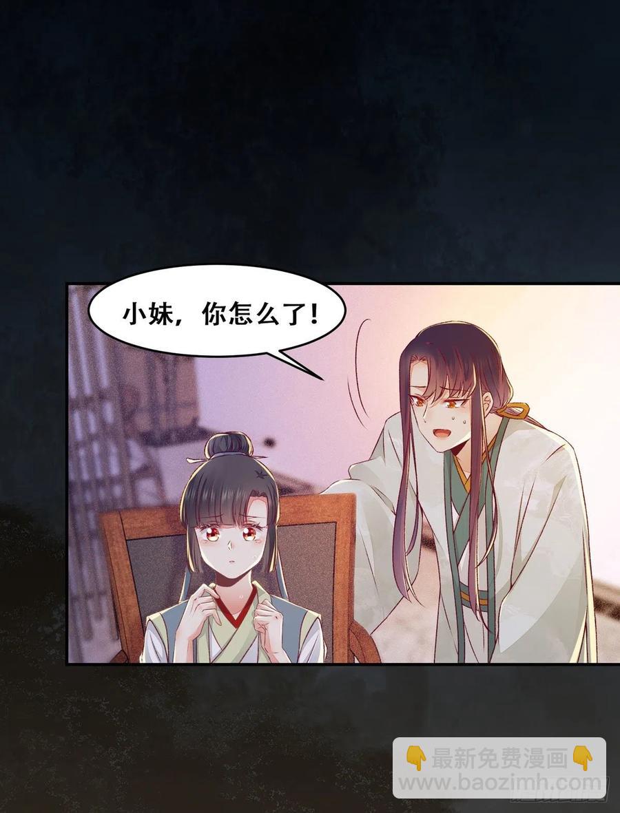 第121话 你们继续-第128话