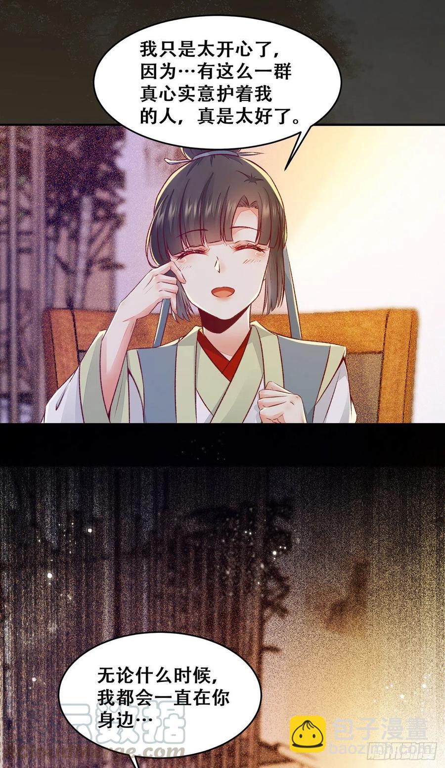 第121话 你们继续-第128话