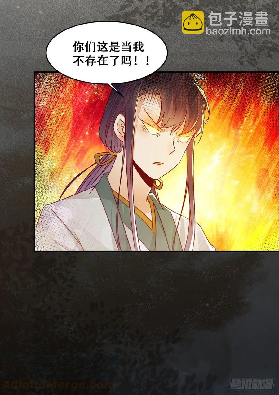 第121话 你们继续-第128话