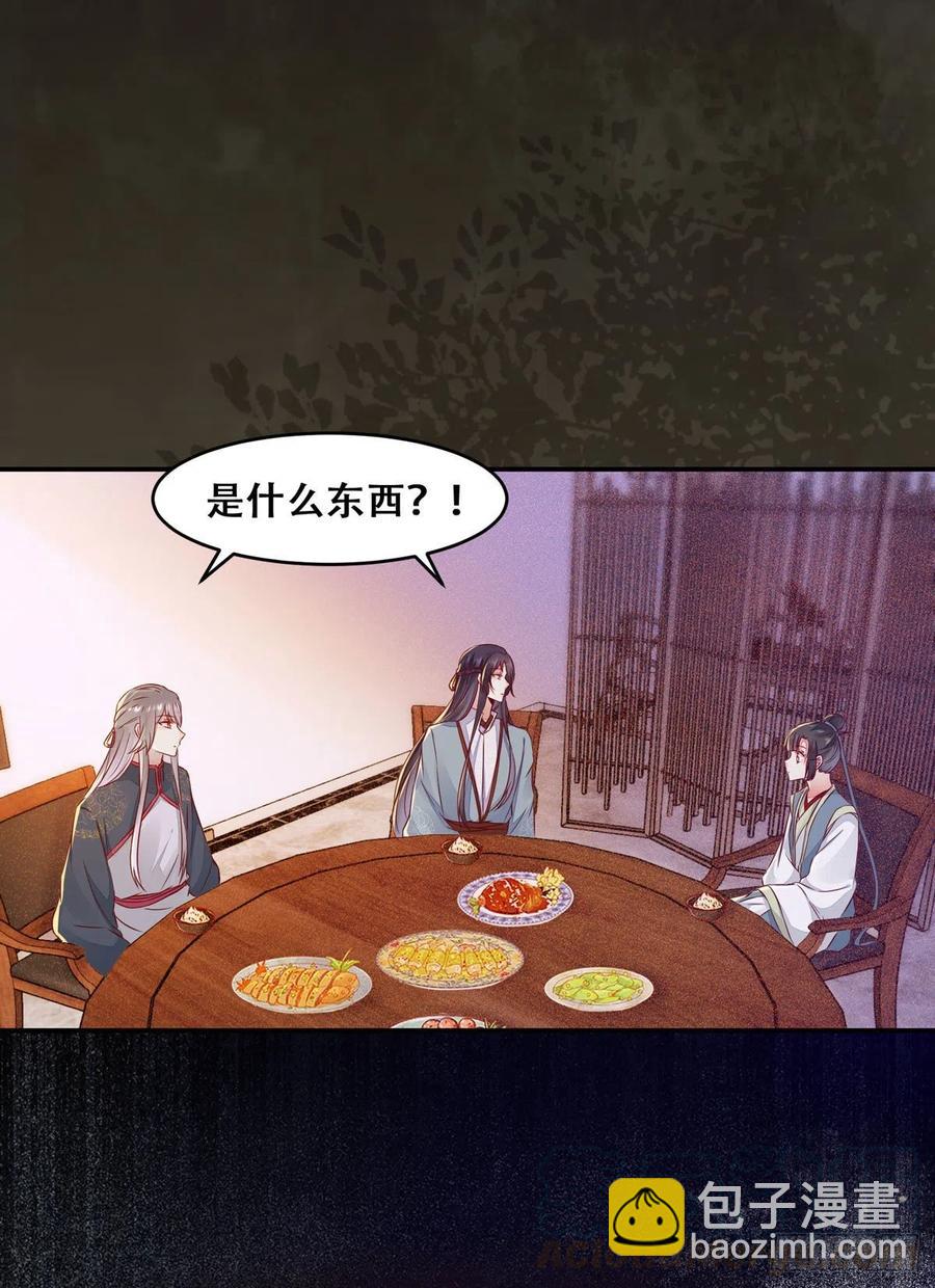 第121话 你们继续-第128话