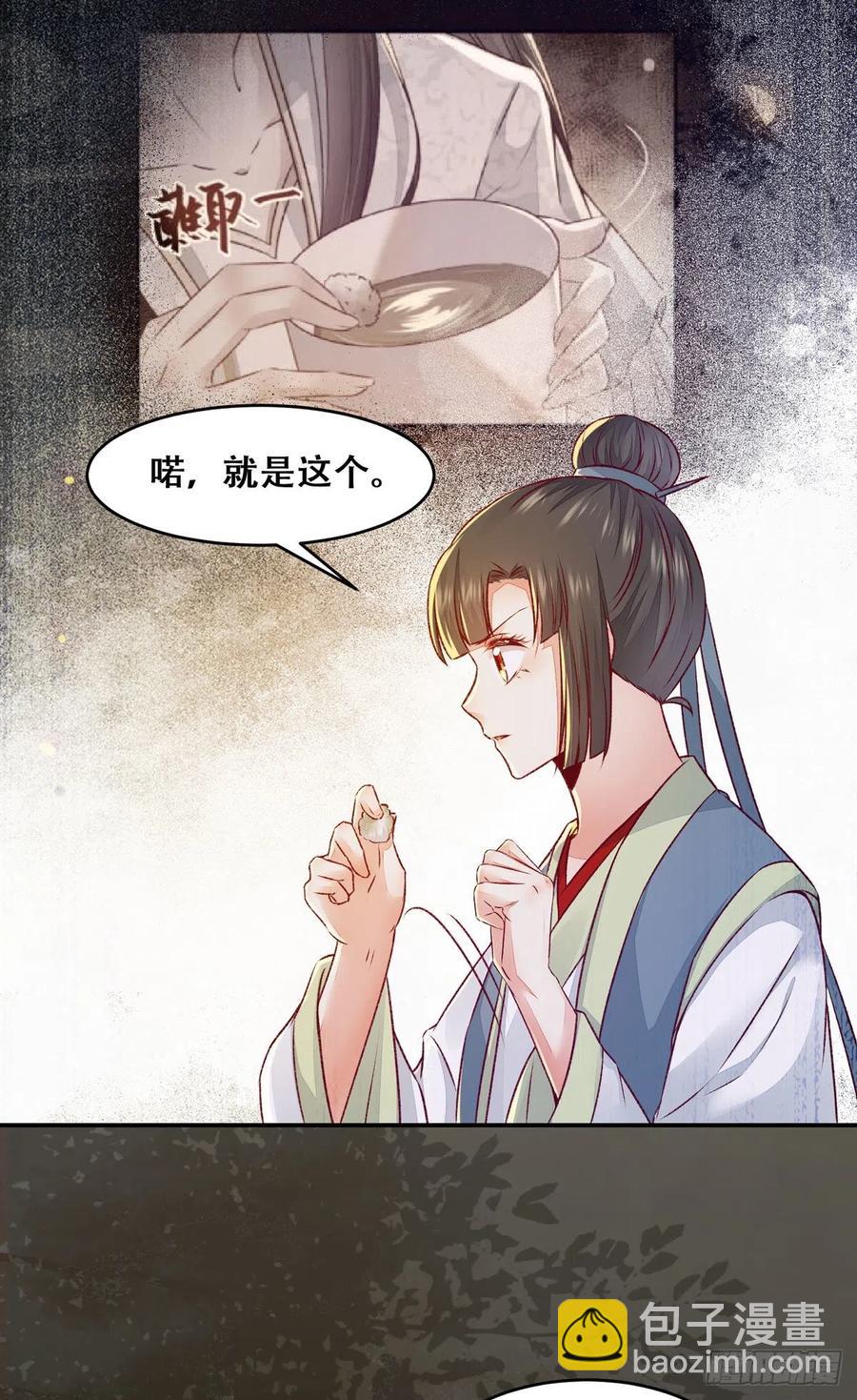 第121话 你们继续-第128话