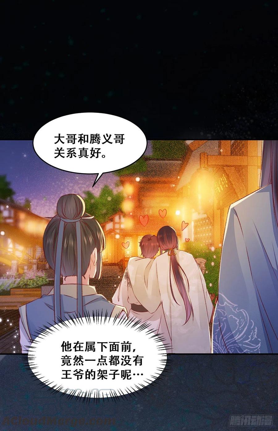 第123话 你究竟是谁？-第130话