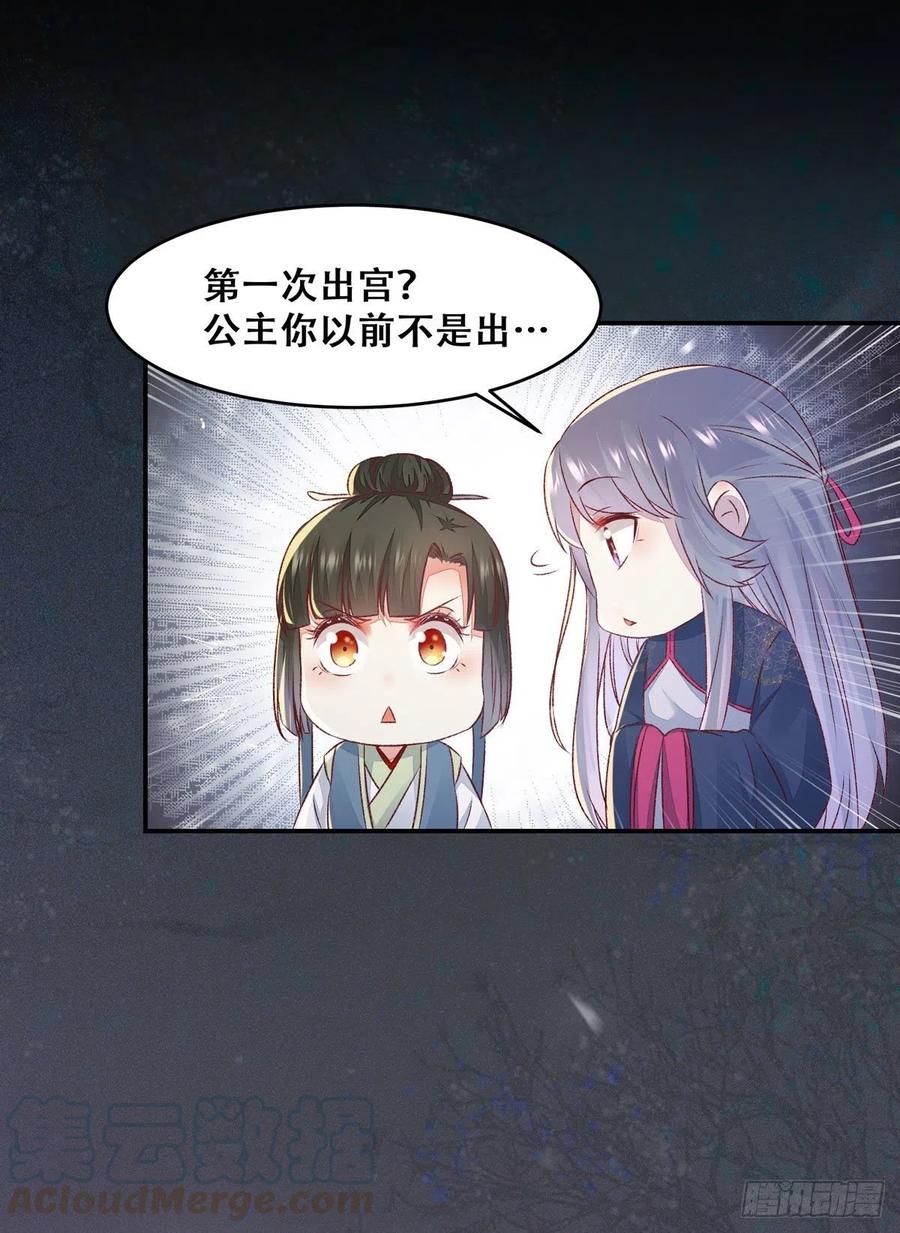 第123话 你究竟是谁？-第130话