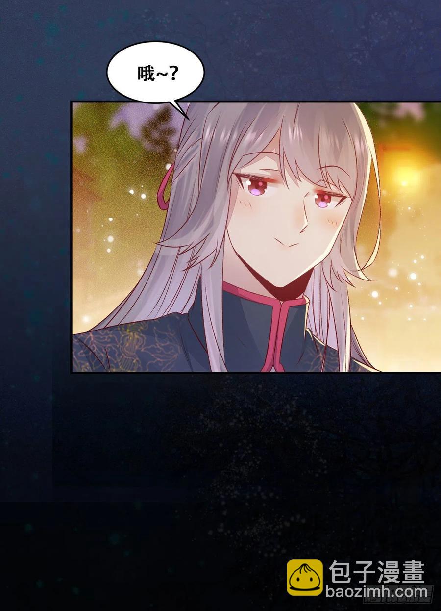 第123话 你究竟是谁？-第130话