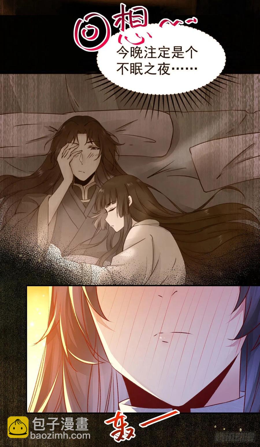 第123话 你究竟是谁？-第130话