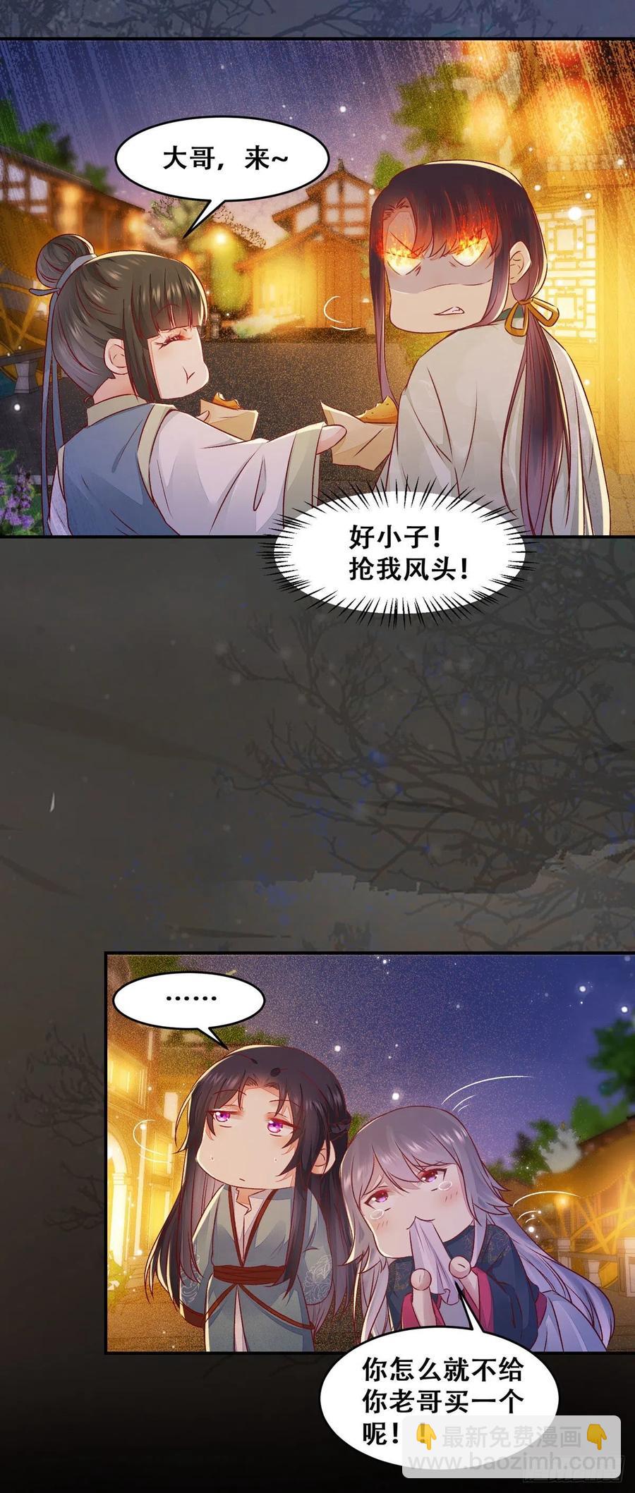 第123话 你究竟是谁？-第130话