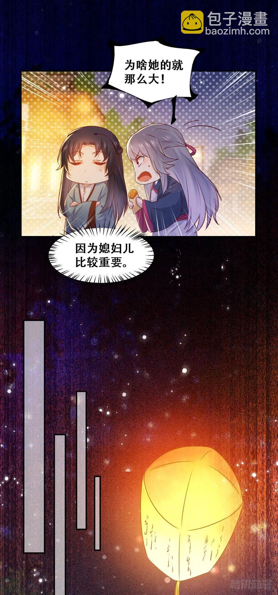 第123话 你究竟是谁？-第130话