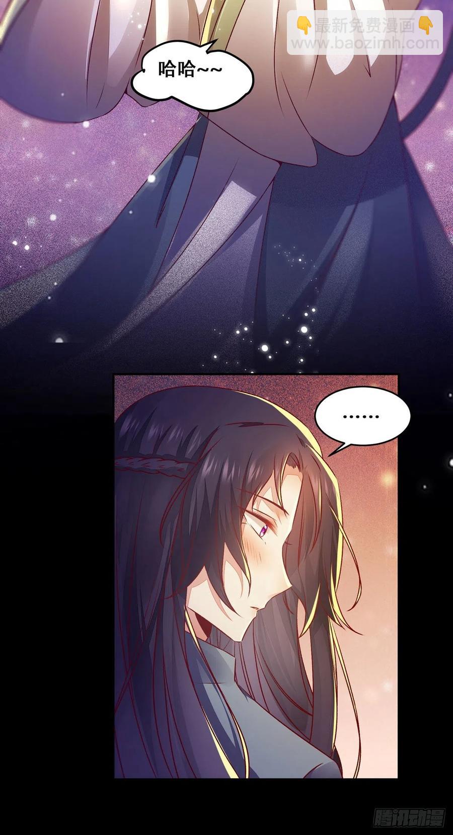 第123话 你究竟是谁？-第130话