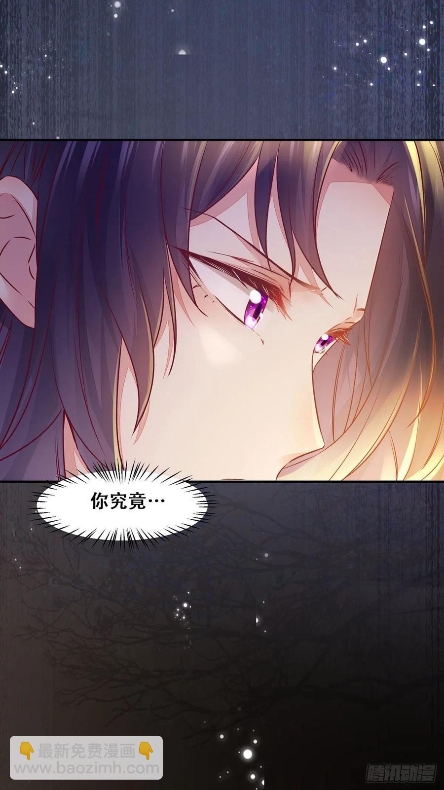 第123话 你究竟是谁？-第130话