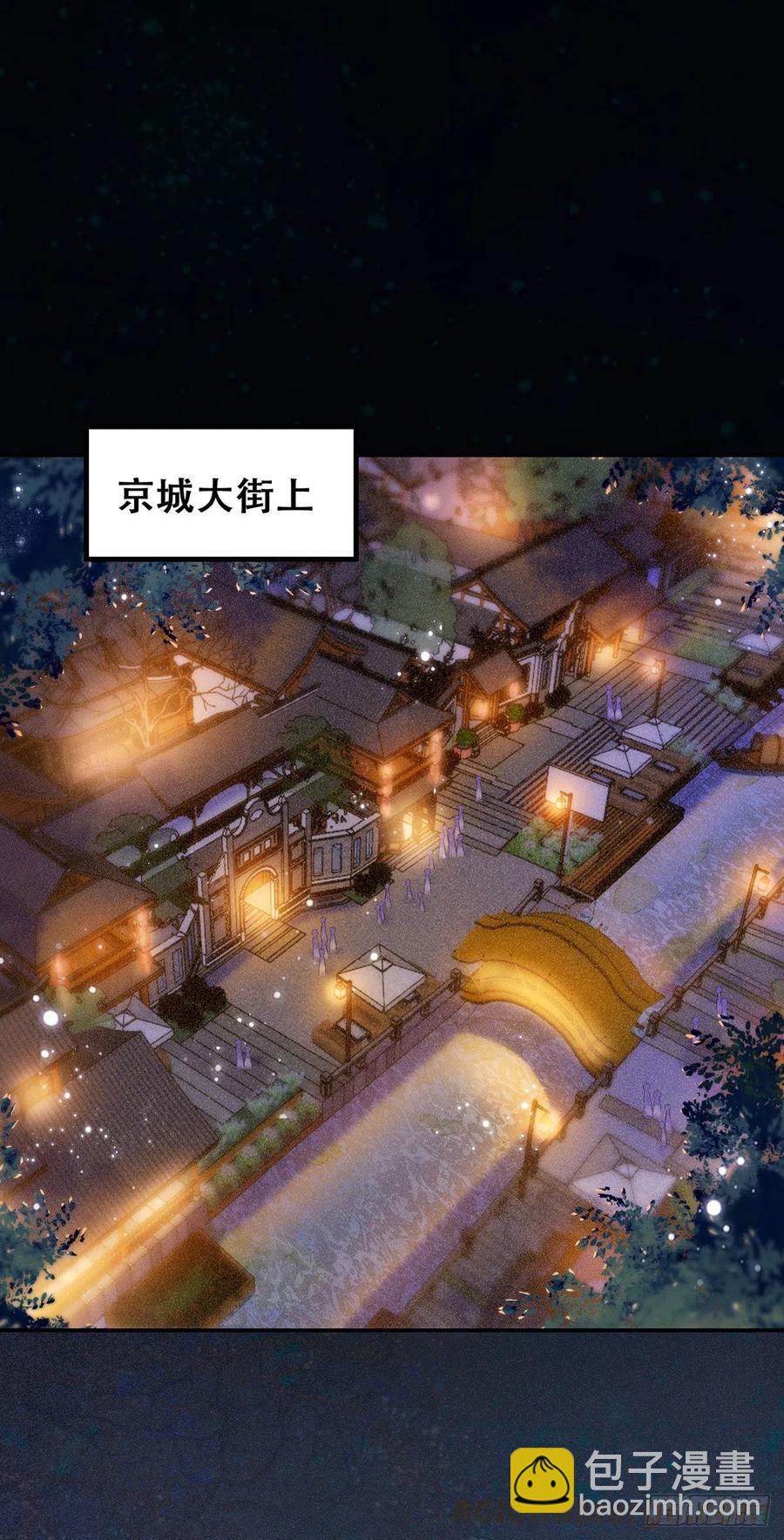 第123话 你究竟是谁？-第130话