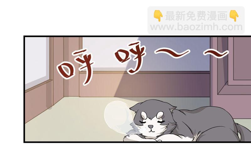 第13话 被迫服药-第14话