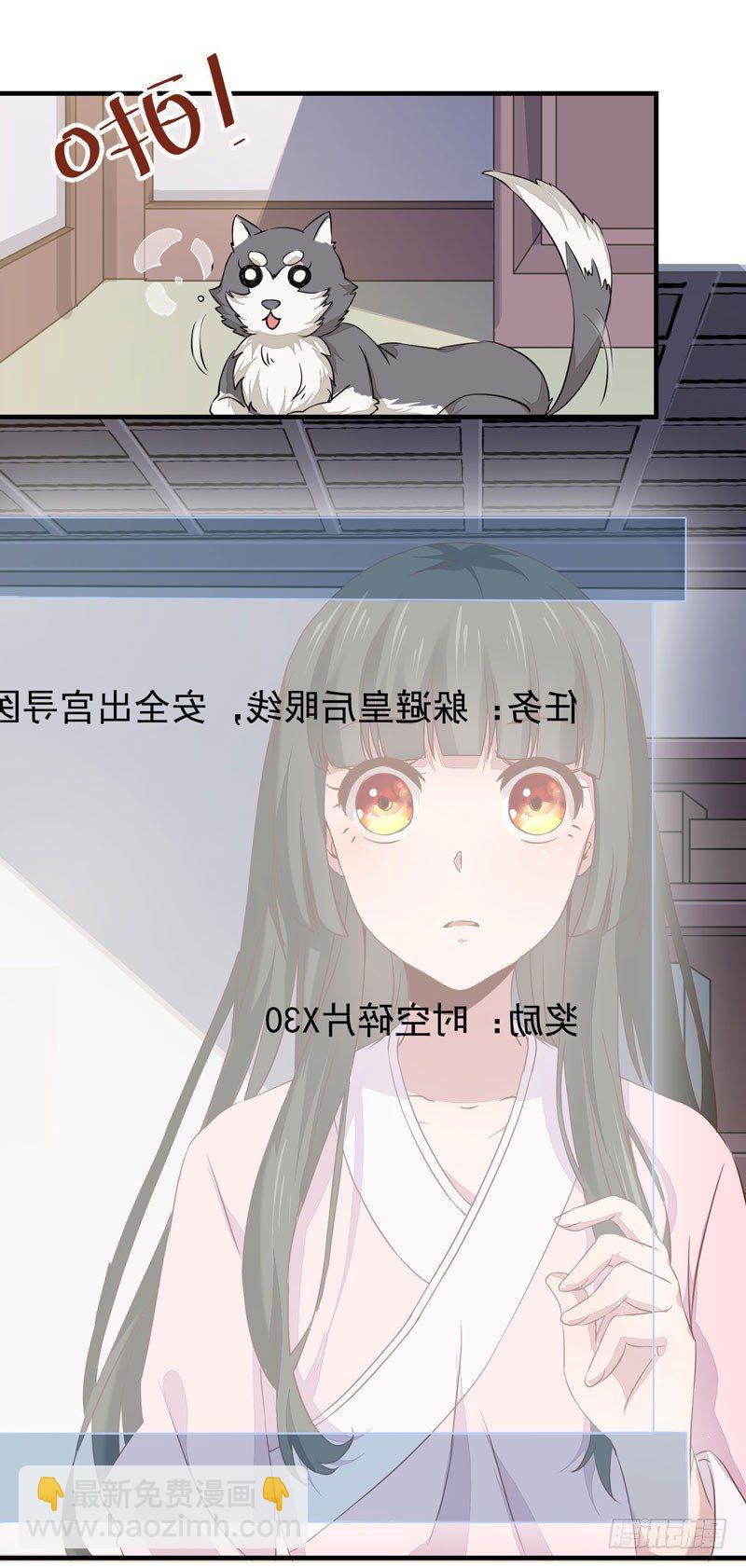 第13话 被迫服药-第14话