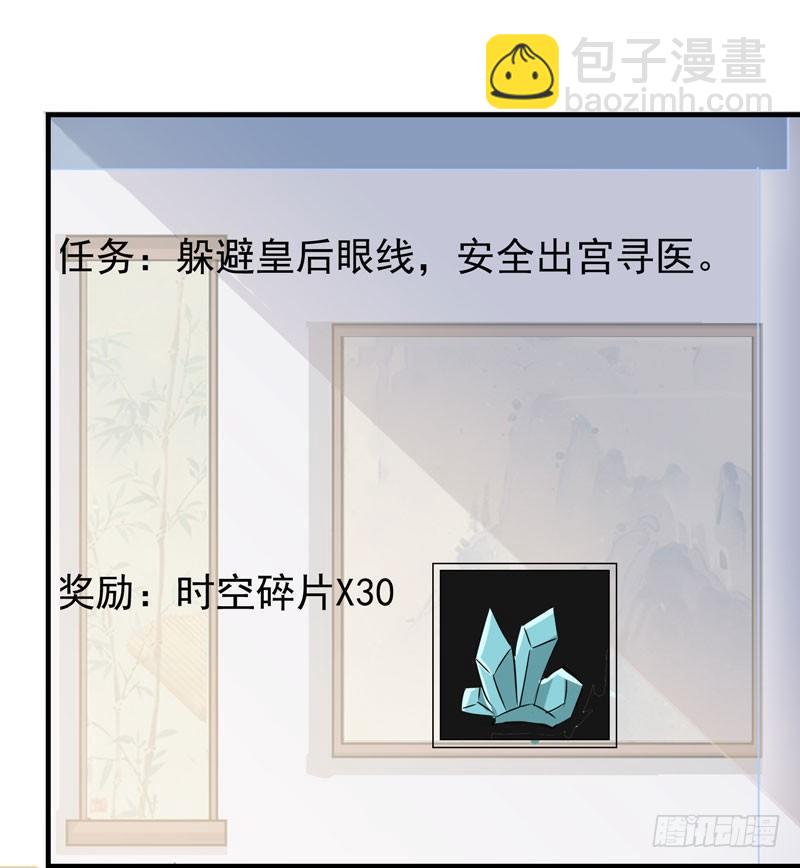 第13话 被迫服药-第14话