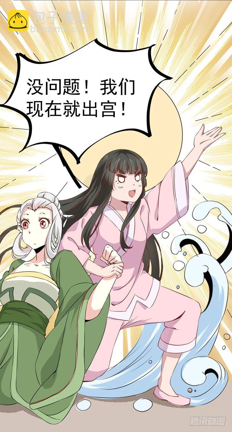 第13话 被迫服药-第14话