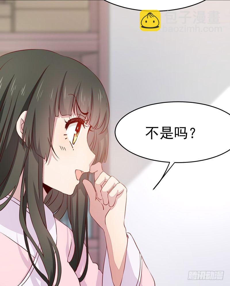 第13话 被迫服药-第14话