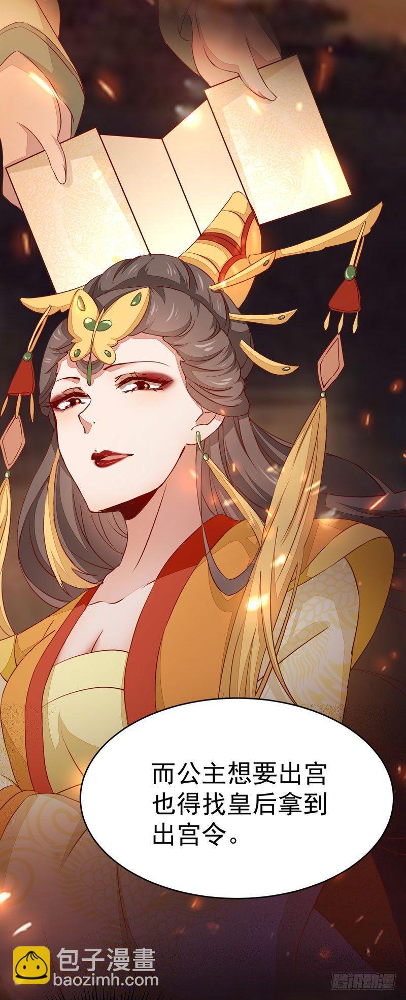 第13话 被迫服药-第14话