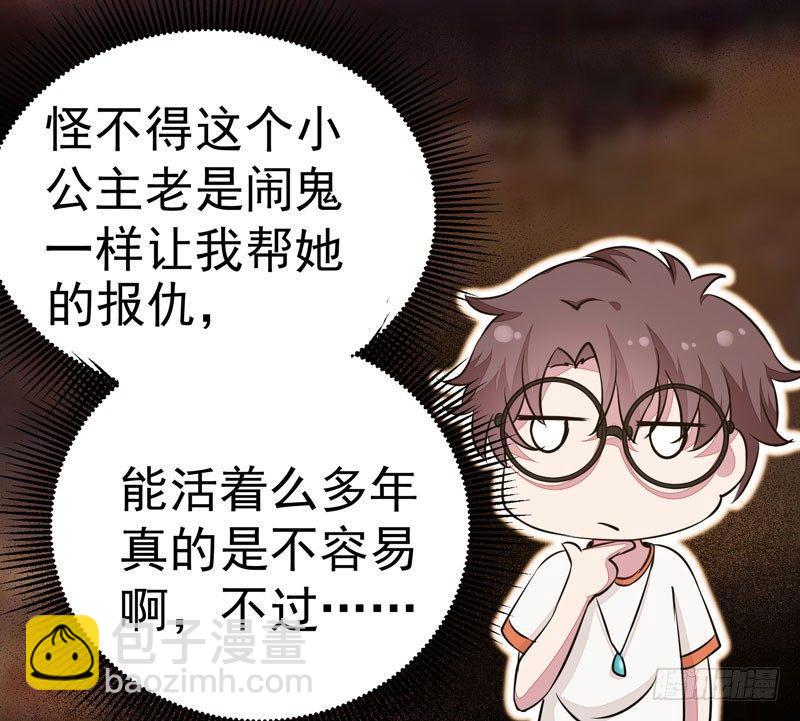 第13话 被迫服药-第14话