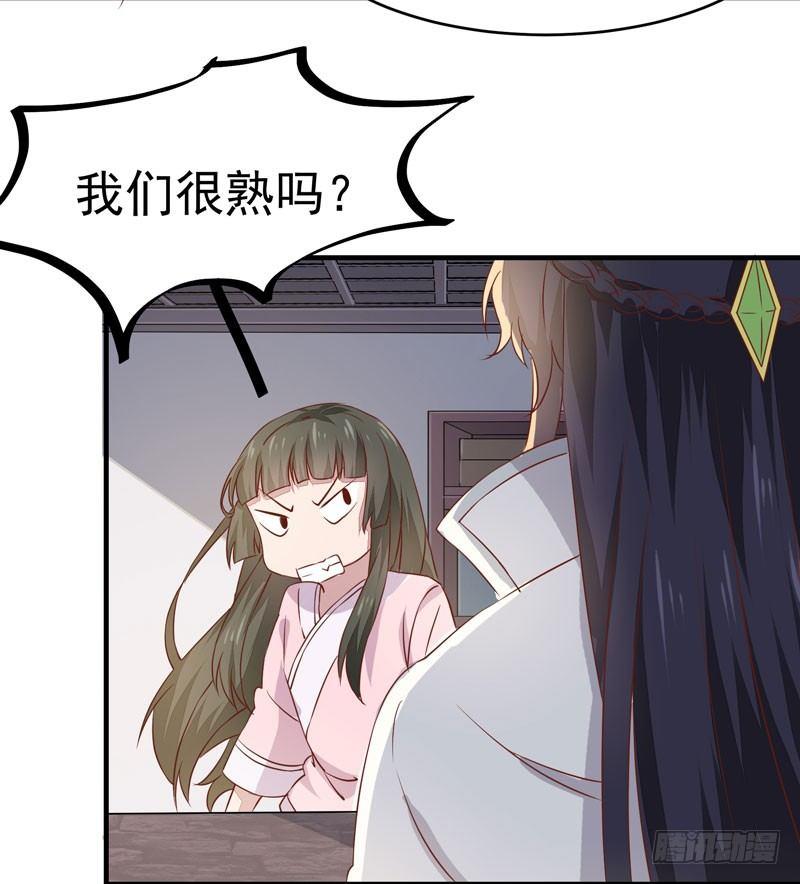 第13话 被迫服药-第14话