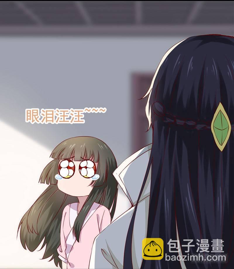 第13话 被迫服药-第14话