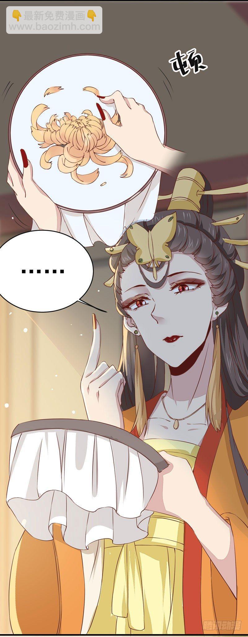 第13话 被迫服药-第14话