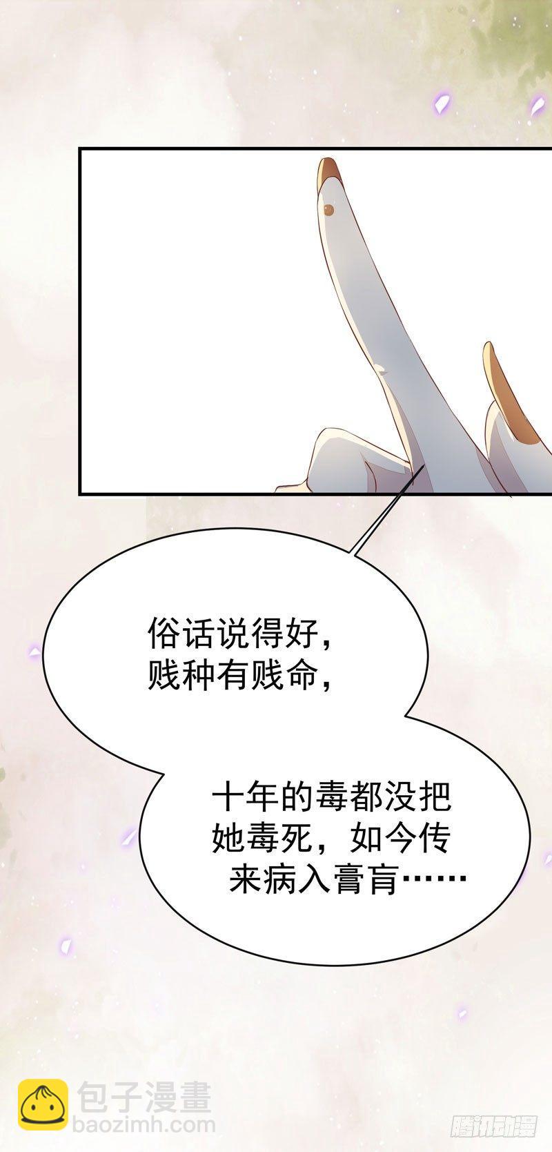 第13话 被迫服药-第14话