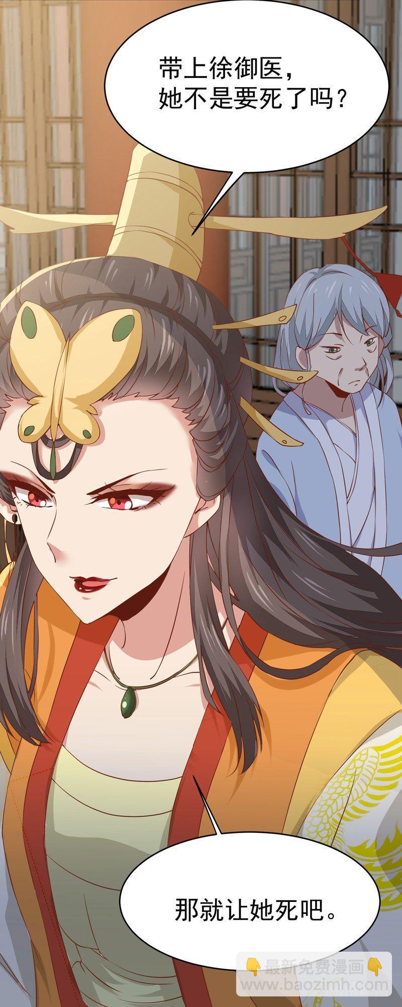 第13话 被迫服药-第14话