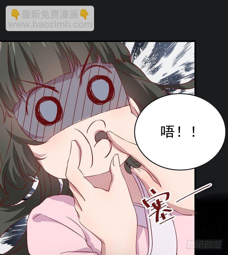 第13话 被迫服药-第14话