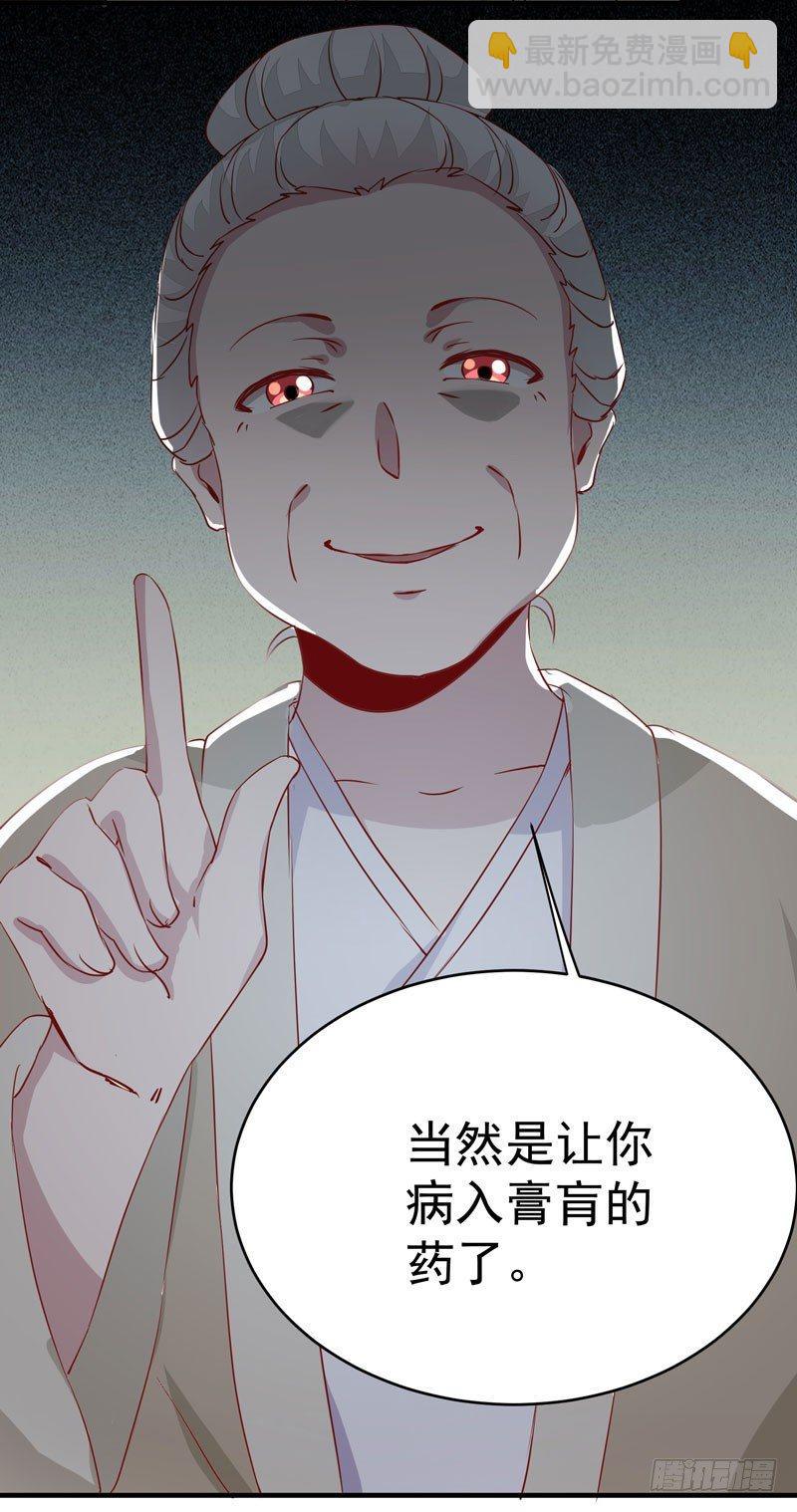 第13话 被迫服药-第14话