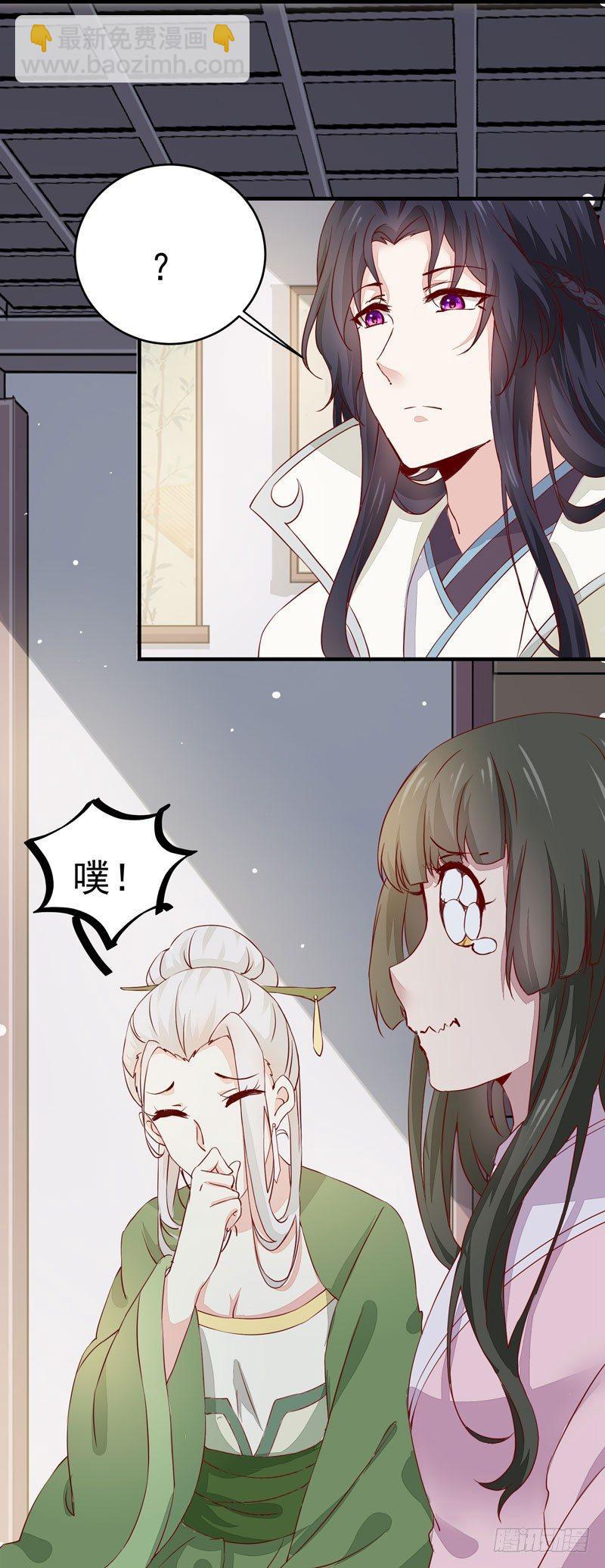 第13话 被迫服药-第14话