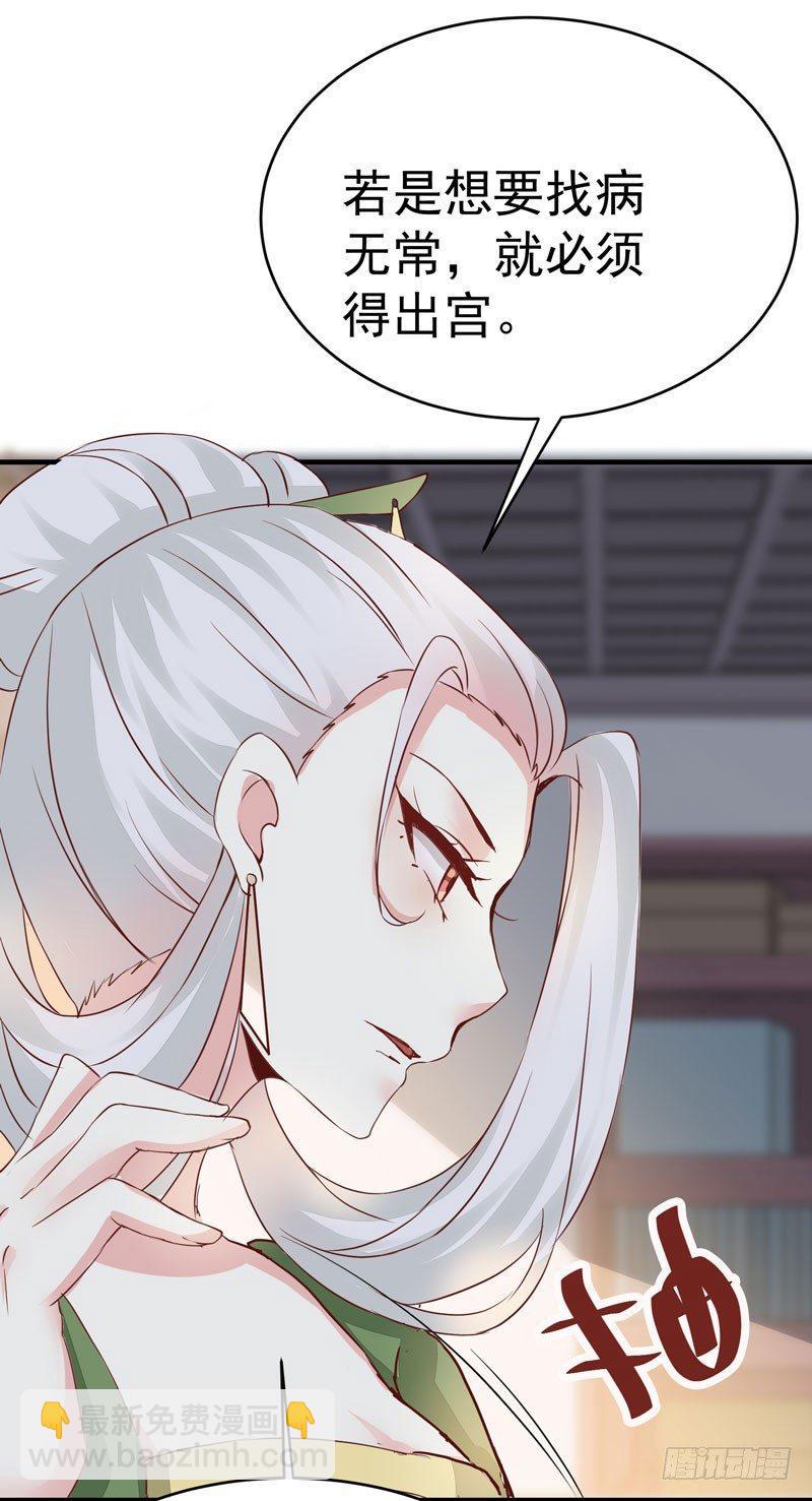 第13话 被迫服药-第14话