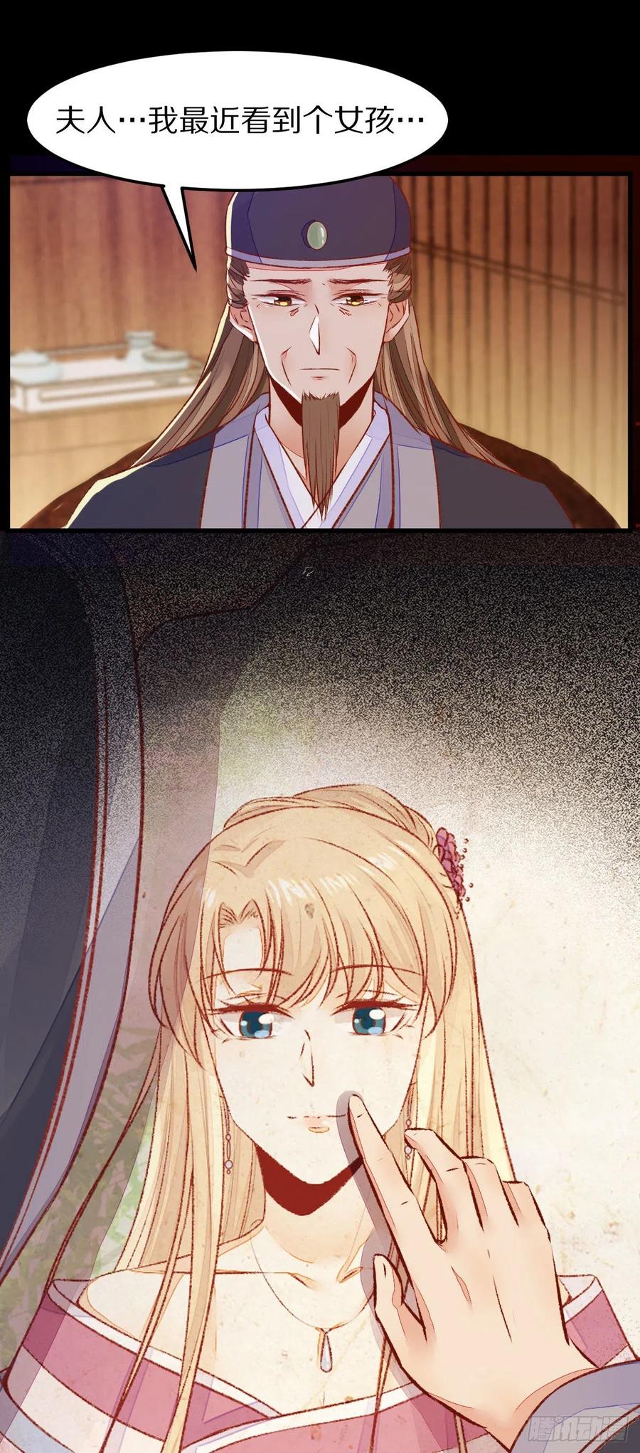 第129话 想见他？-第136话