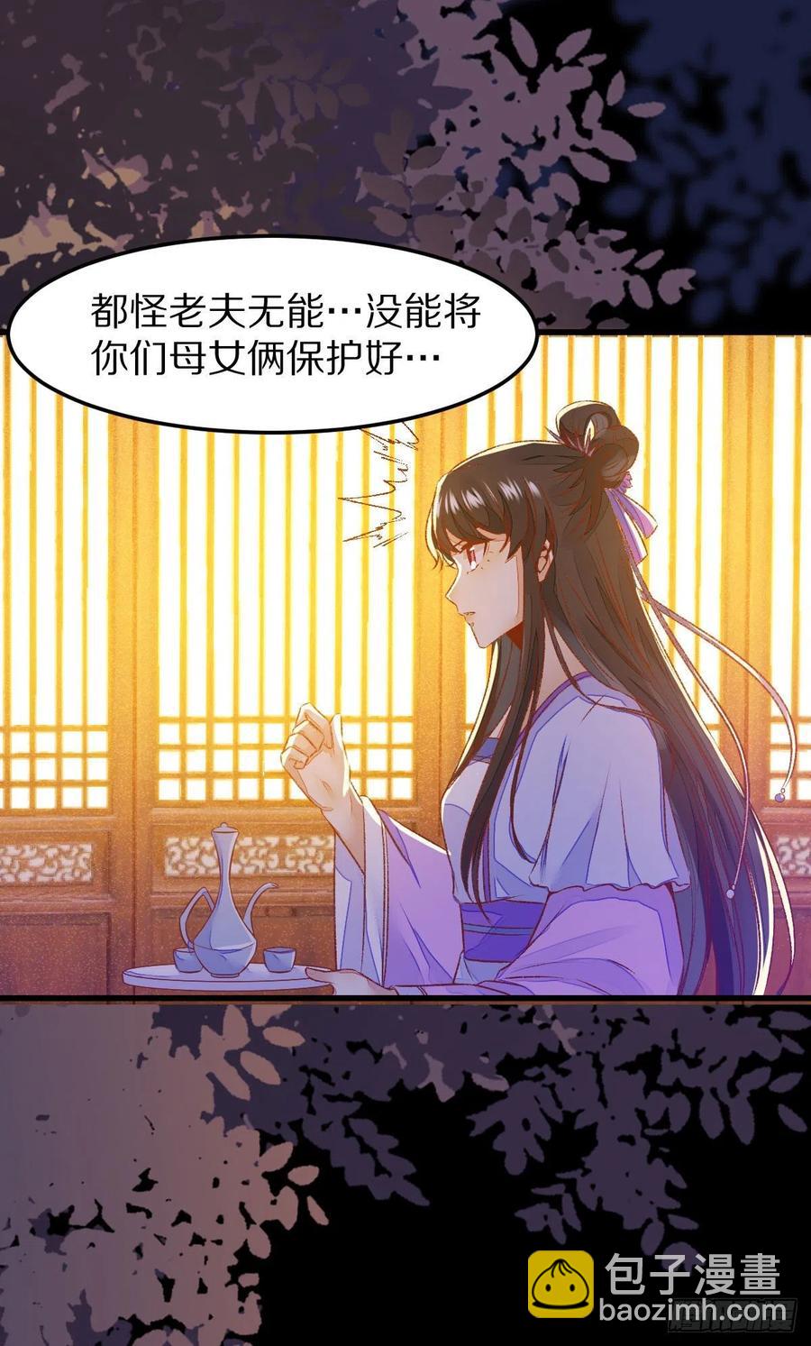 第129话 想见他？-第136话