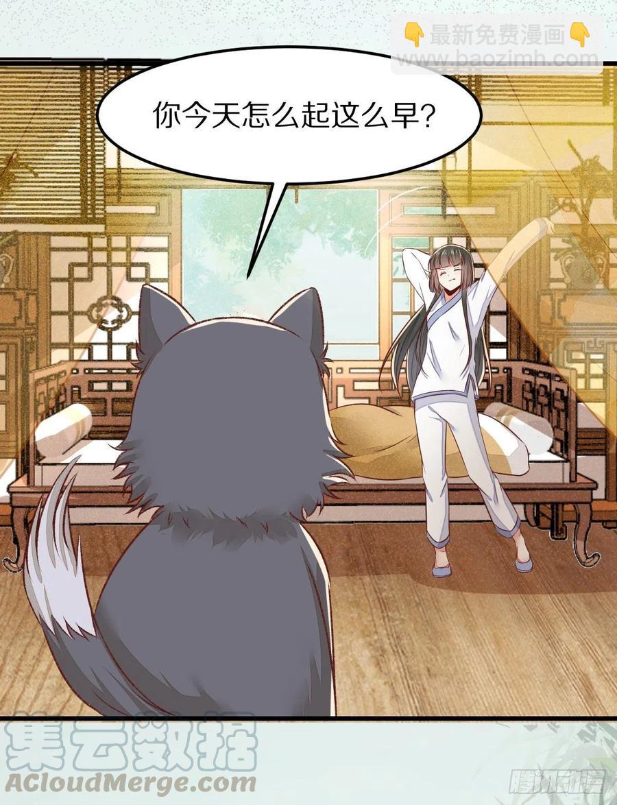 第129话 想见他？-第136话